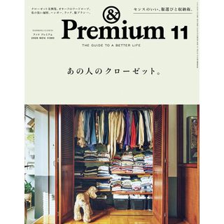 ＆Premium【獨家同步更新電子版】2026年日本雜誌訂閱アンドプレミアム女性家居美食旅行優質舒適美好生活PDF | 蝦皮購物