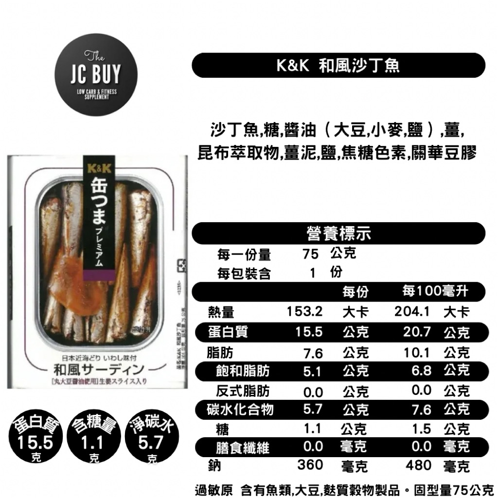 特明太子２ｋ 貝柱１ｋ 中川 橄欖油沙丁魚煙燻明太子淡菜燻牡蠣燻扇貝燻貝柱日本K&K 海味即食罐