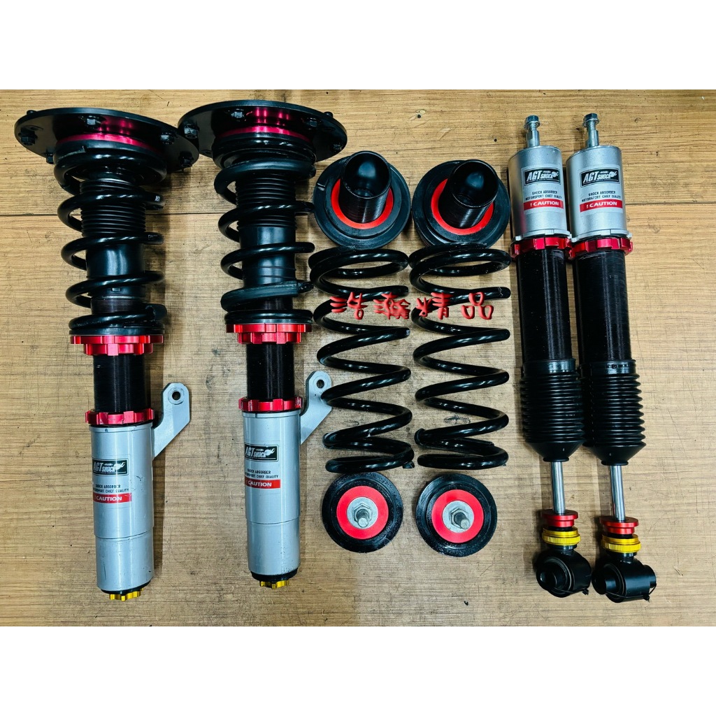 浩瀚精品 AGT BMW F20 F22 F30 F32 F34 F36 用 高低軟硬可調避震器 極新品 保固4個月 | 蝦皮購物