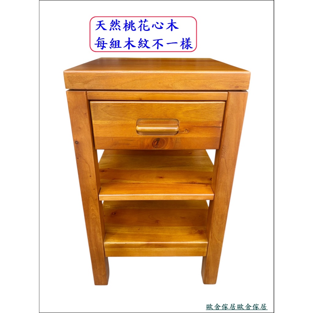 歐舍傢居財位桌花架實木桃花心木花台水晶洞桌床頭櫃收納櫃玄關桌電話架