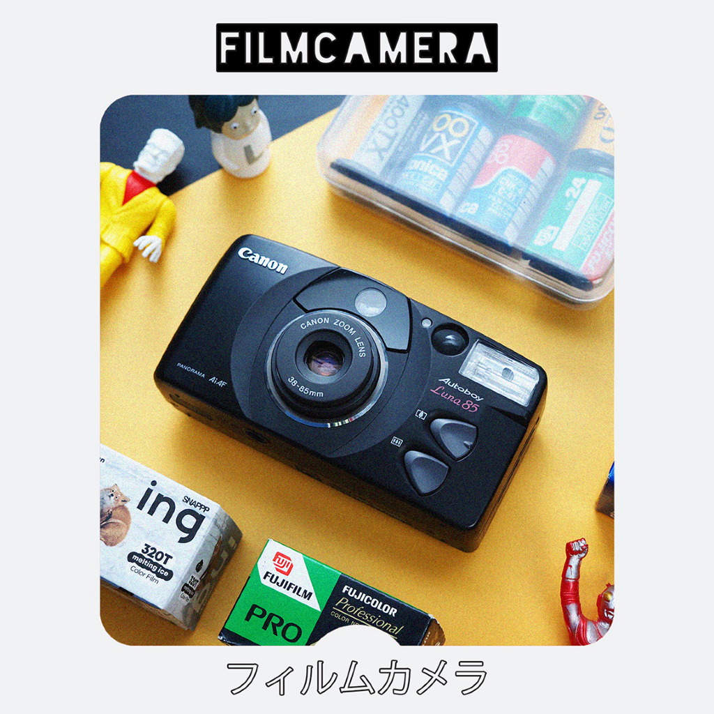 實驗攝◎ Canon Autoboy Luna 85 黑色款隨身派口袋底片機旅遊生活日常