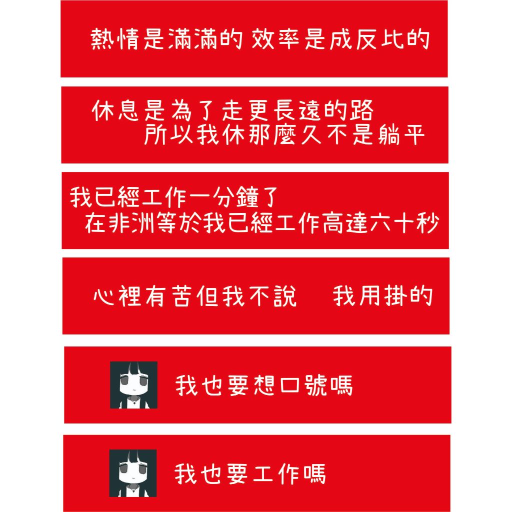 迷你桌上紅布條商品頁 套版設計3