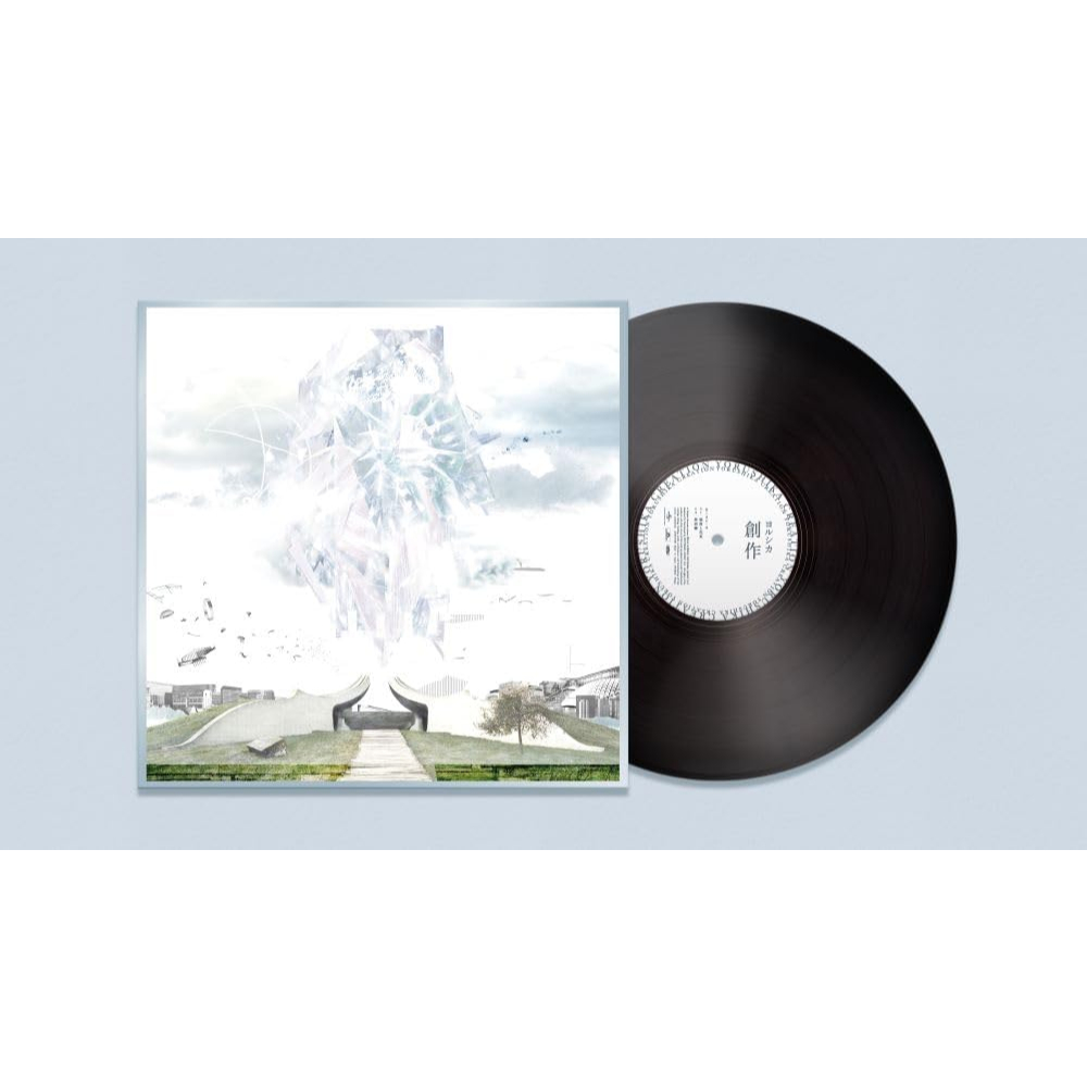 Yorushika ヨルシカ日だから僕は音楽を辞めた& エルマ日版CD專輯限定盤