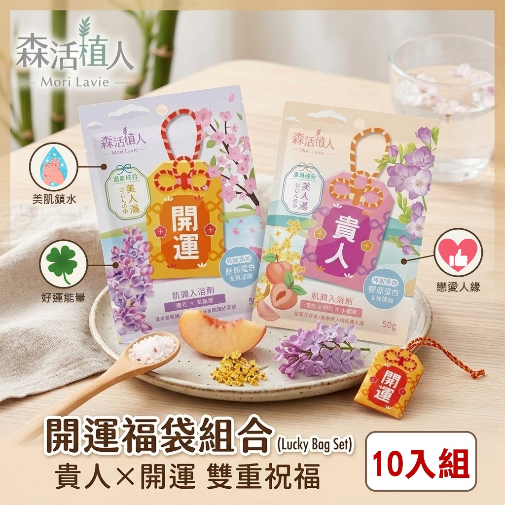 森活植人｜優惠推薦 - 蝦皮購物 - 2026年5月