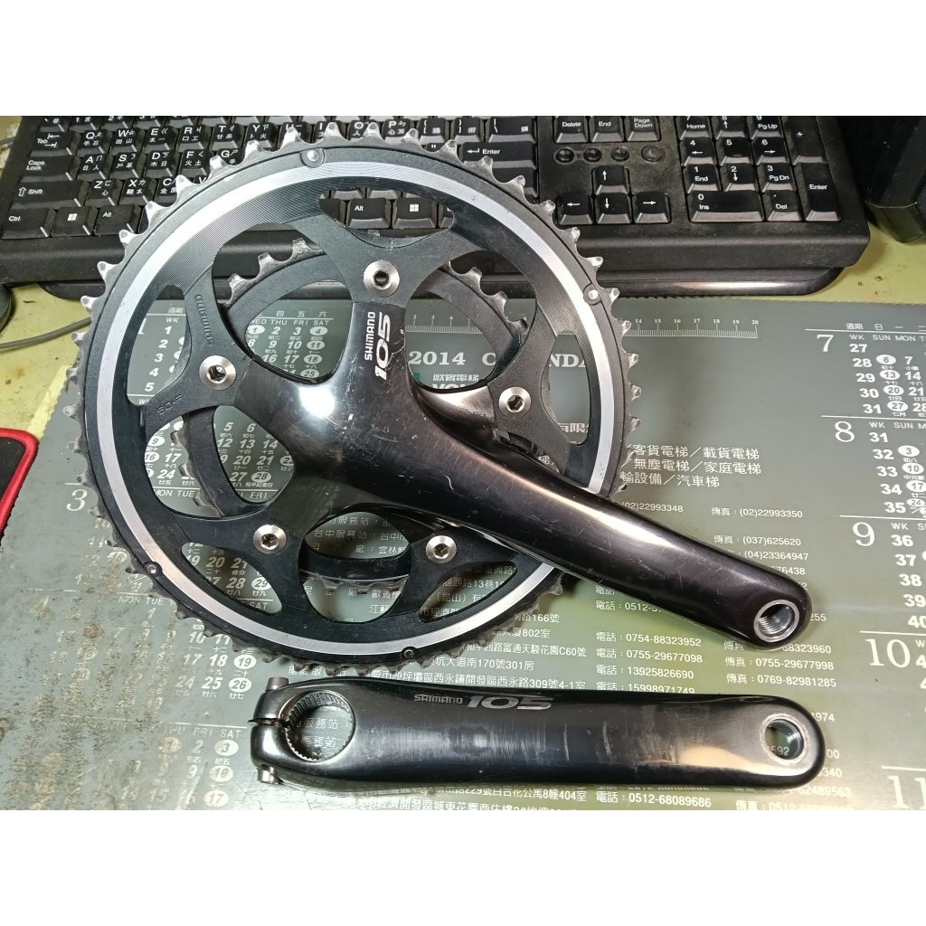 二手SHIMANO 105 FC 5600 5650 50/34T 170mm CT盤壓縮盤一組鋼管車公路