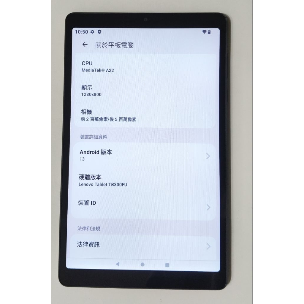 聯想Lenovo Tab M8 (4th Gen) 3G/32GB TB300FU二手平板電腦| 蝦皮購物