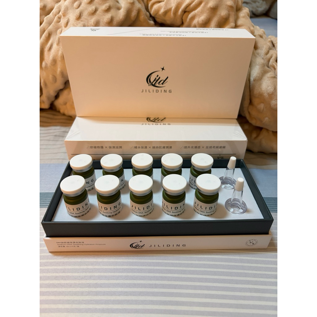 轉售 GP絕配 DNA鈉組 優惠 舒緩保濕安瓶 | 蝦皮購物