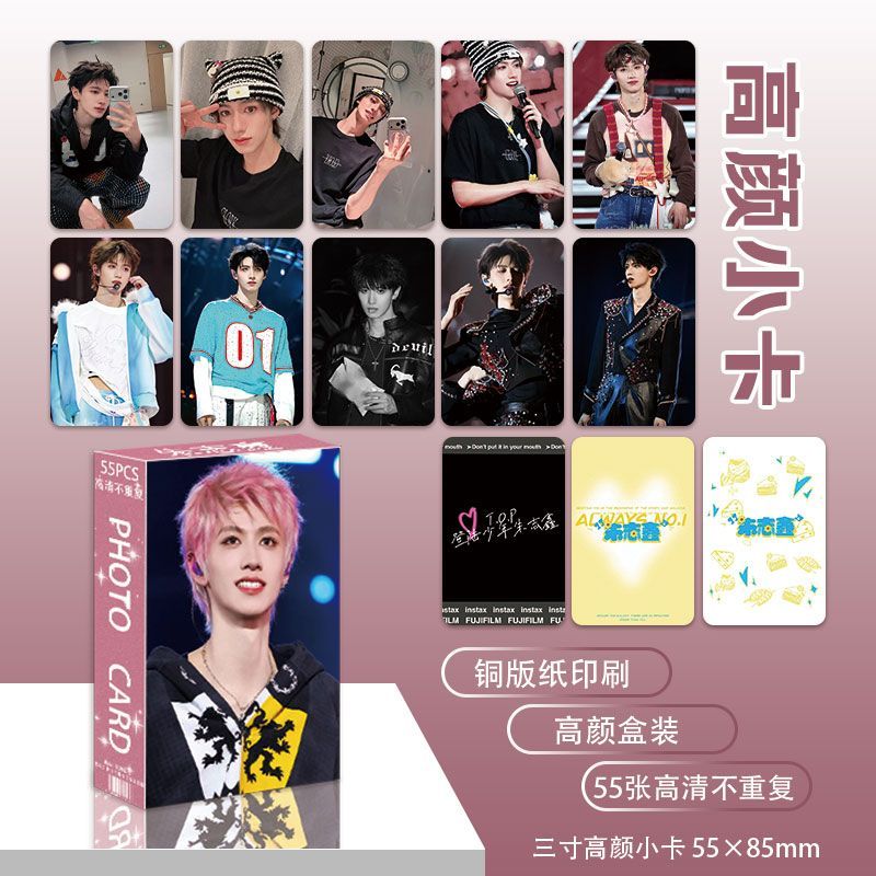 TF家族三代小卡合輯| 張子墨朱志鑫左航張極張峻豪蘇新皓穆祉丞飯製小卡