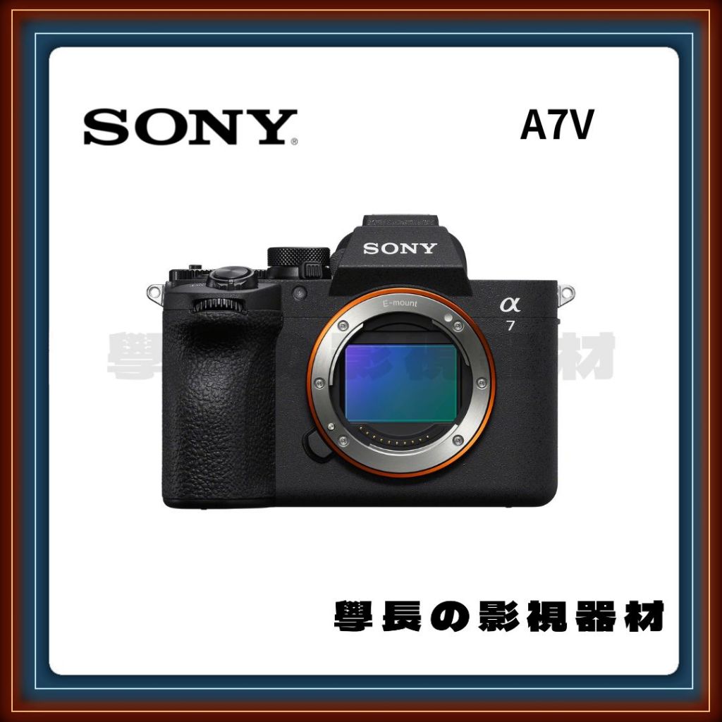[台中器材出租] Sony A7V A75 全片幅 拍照 錄影 相機 攝影 器材 短影音 租借 租相機 學長の影視器材 | 蝦皮購物