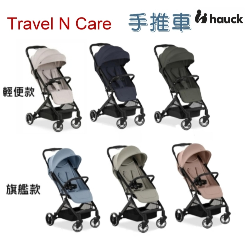 stokke stroller 2021 YOYO3 Brand LS2 Chrome Hearts Multi-color Cross while remaining safe in Option:Apex Elite 7.3:1 RH