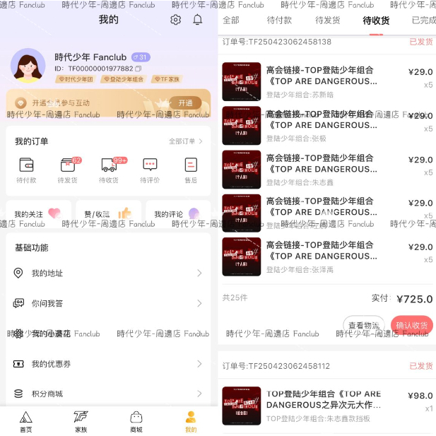🔥官方正版TOP 登陸少年組合《TOP ARE DANGEROUS之異次元大作戰》特工