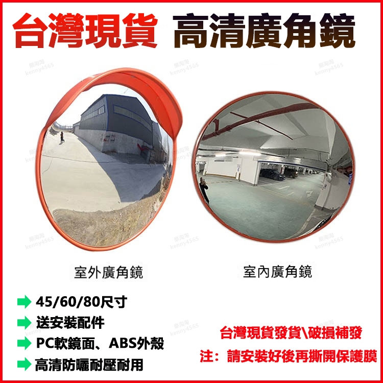 反光鏡｜優惠推薦 - 蝦皮購物 - 2026年5月