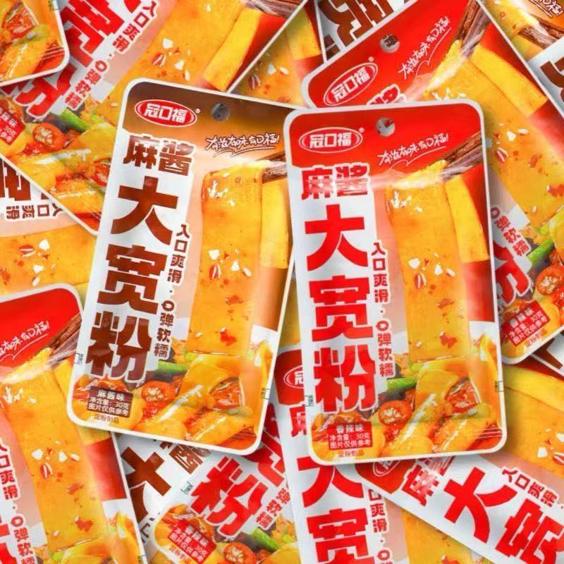 🔥台灣現貨🔥麻醬大寬粉 30g/包 即食麻醬味香辣味 解饞零食 Q彈好滋味 休閑零食 | 蝦皮購物