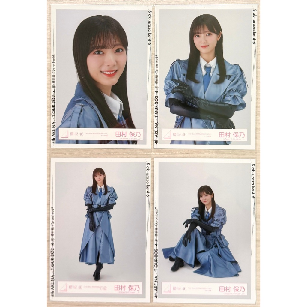 櫻坂46｜田村保乃】成套、セミコン生寫真（現貨，7/5 更新） | 蝦皮購物