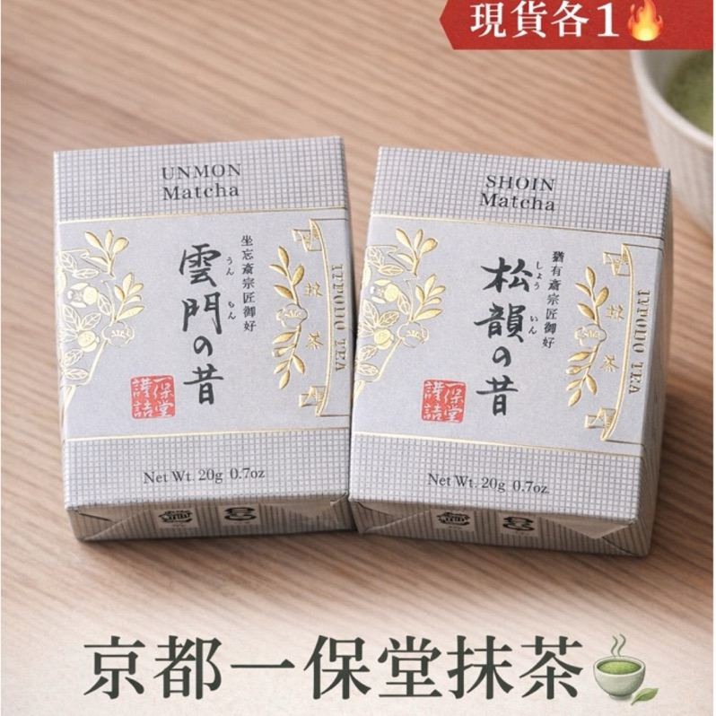 雲門の昔- 優惠推薦- 2026年5月| 蝦皮購物台灣