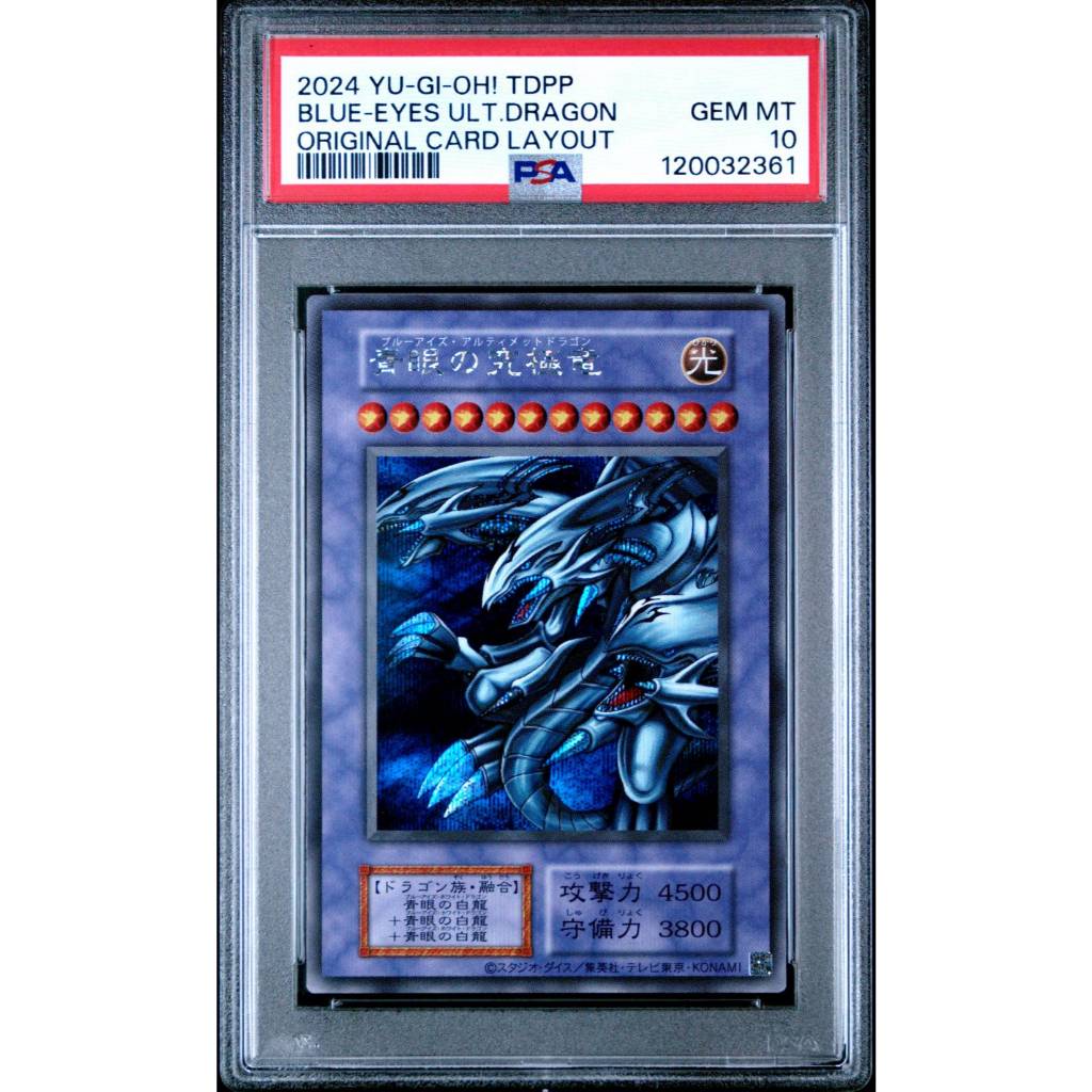 遊戯 ゲーム・おもちゃ・グッズ 王 死者蘇生 浮世絵 WCS2026 プリズマ