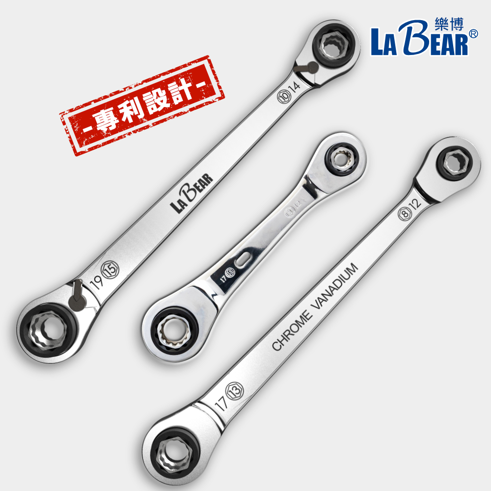 LaBear】8合1 梅花雙向棘輪扳手一般款/迷你款1支8用多功能套筒棘輪扳手