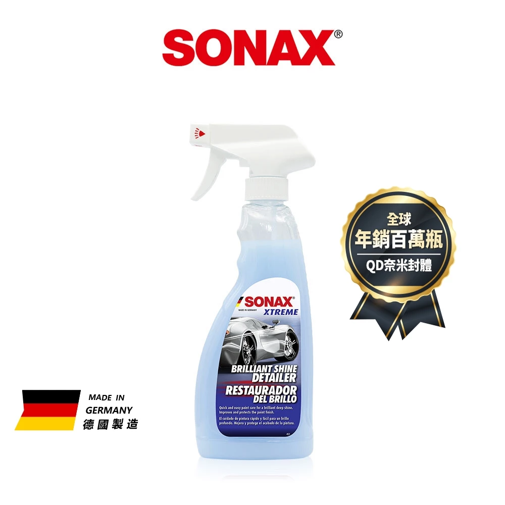 【撥水界的神話】水珠彈開的極致快感：SONAX BSD 超撥水鍍膜深度解析