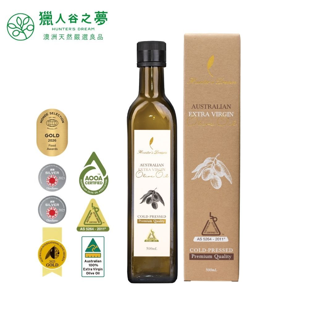 秒出貨【獵人谷之夢】澳洲特級冷壓初榨橄欖油 500ml 特級 可生飲 EVOO 100%澳洲原裝進口 地中海橄欖油