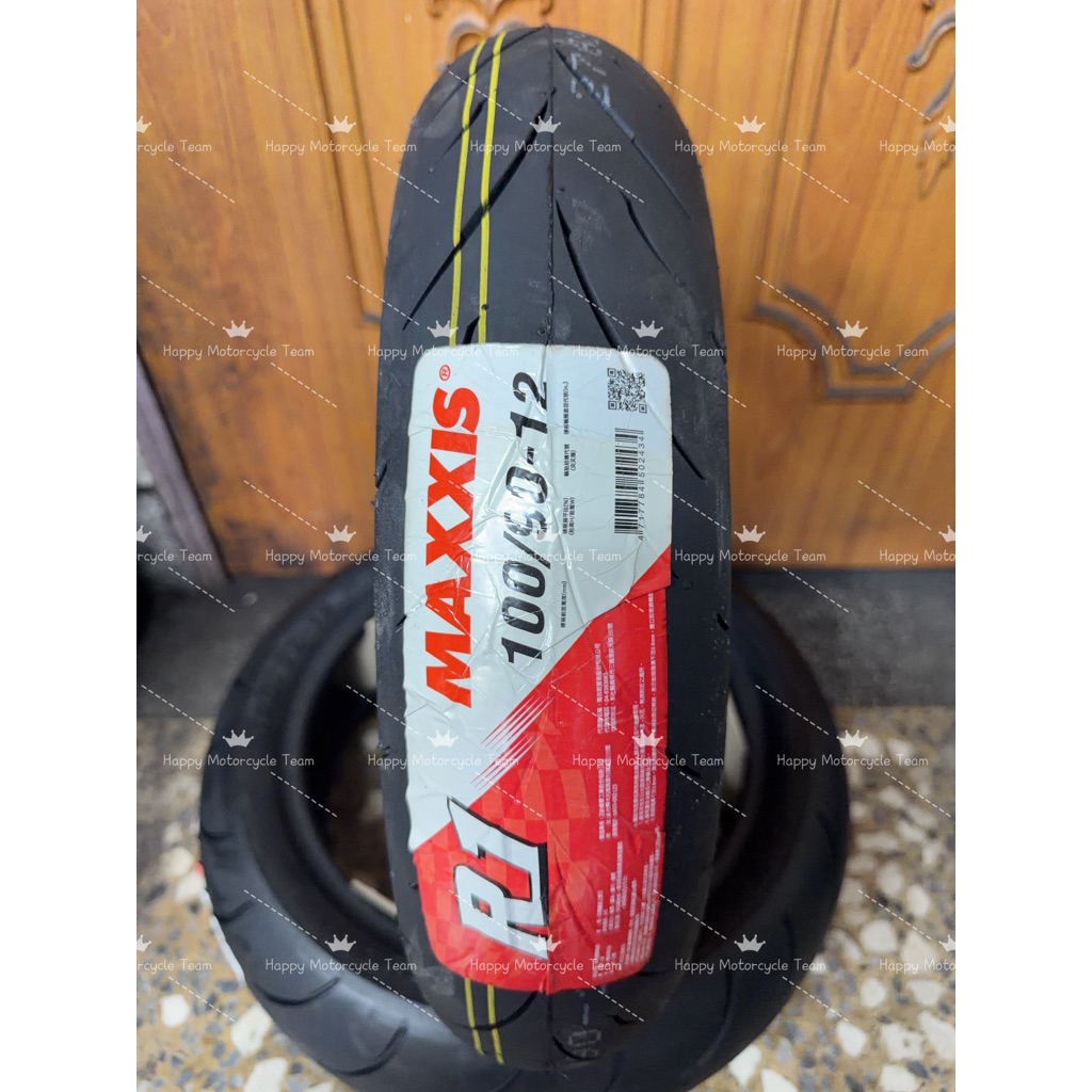郵局滿一千免運 R1 100/90-12 全熱熔胎 MA-R1 全熱溶胎 MAXXIS 瑪吉斯 MAR1 | 蝦皮購物
