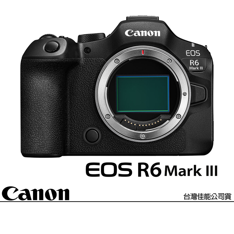 申請贈原電~CANON EOS R6 Mark III (公司貨) 全片幅無反微單眼相機 R6M3 R63 | 蝦皮購物