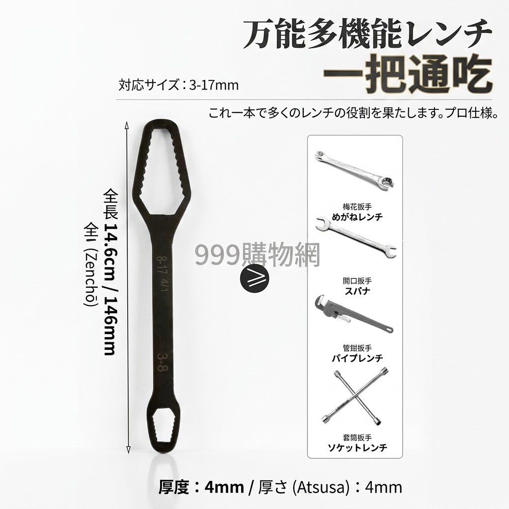 梅花扳手萬用扳手扳手雙頭多用萬能快速扳手開口棘輪板手梅開板手扳手