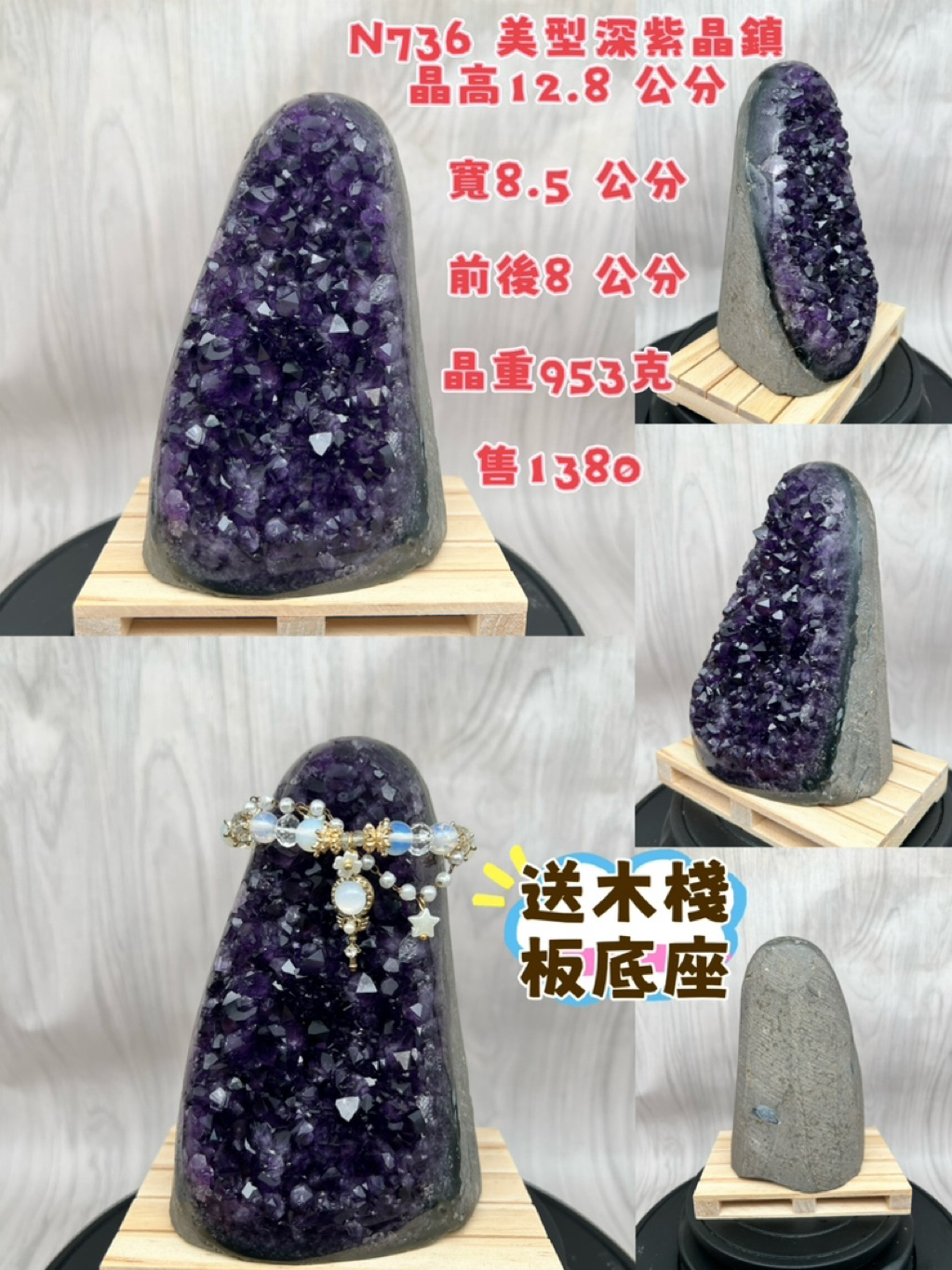 烏拉圭巴西ESP帝王紫紫水晶鎮黃水晶鎮異象晶鎮迷你晶洞好運招財消磁