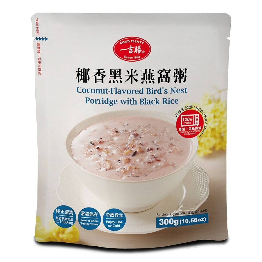 一吉膳》美麗的秘訣！銀耳紅棗美人飲｜銀耳紅棗枸杞桂圓銀耳湯銀耳紅棗