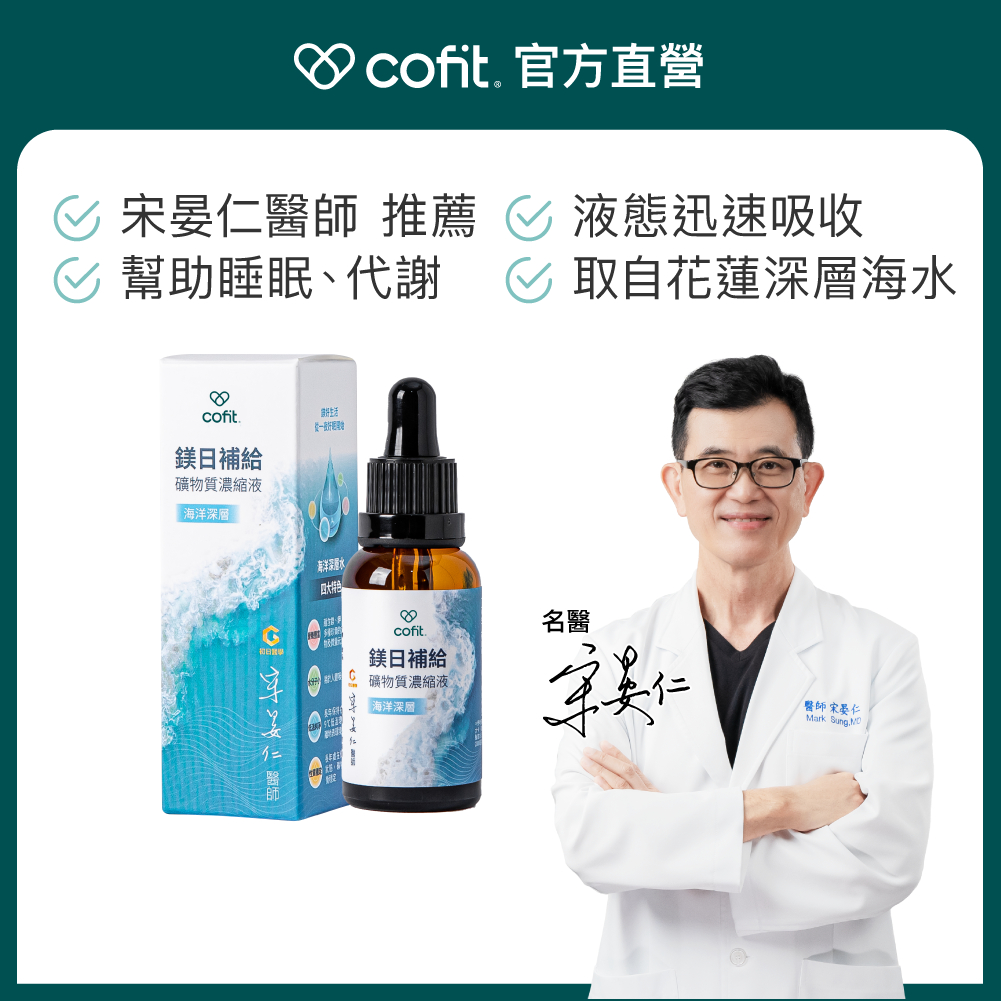 Cofit, 官方旗艦店 | 蝦皮購物