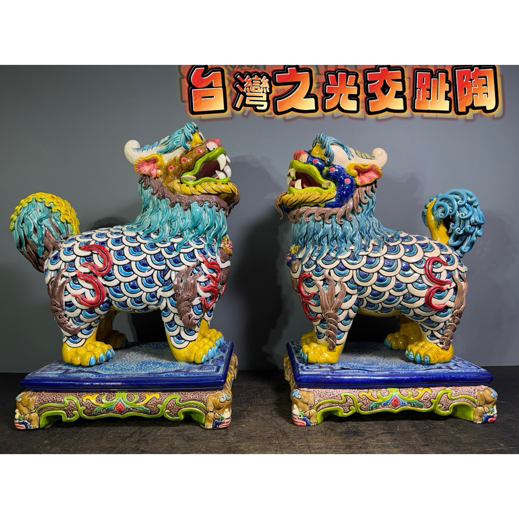 通天寶】精選台灣之寶智盧交趾陶【麒麟】【一標兩件】陶藝林智信寶石釉
