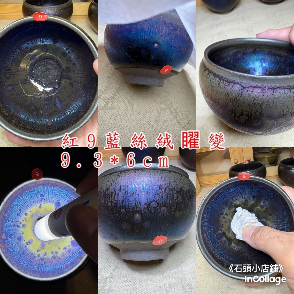 建窯建盞七彩油滴曜變百花盞純手工鐵胎原礦原釉 電燒藍麒麟銀毫油滴盞