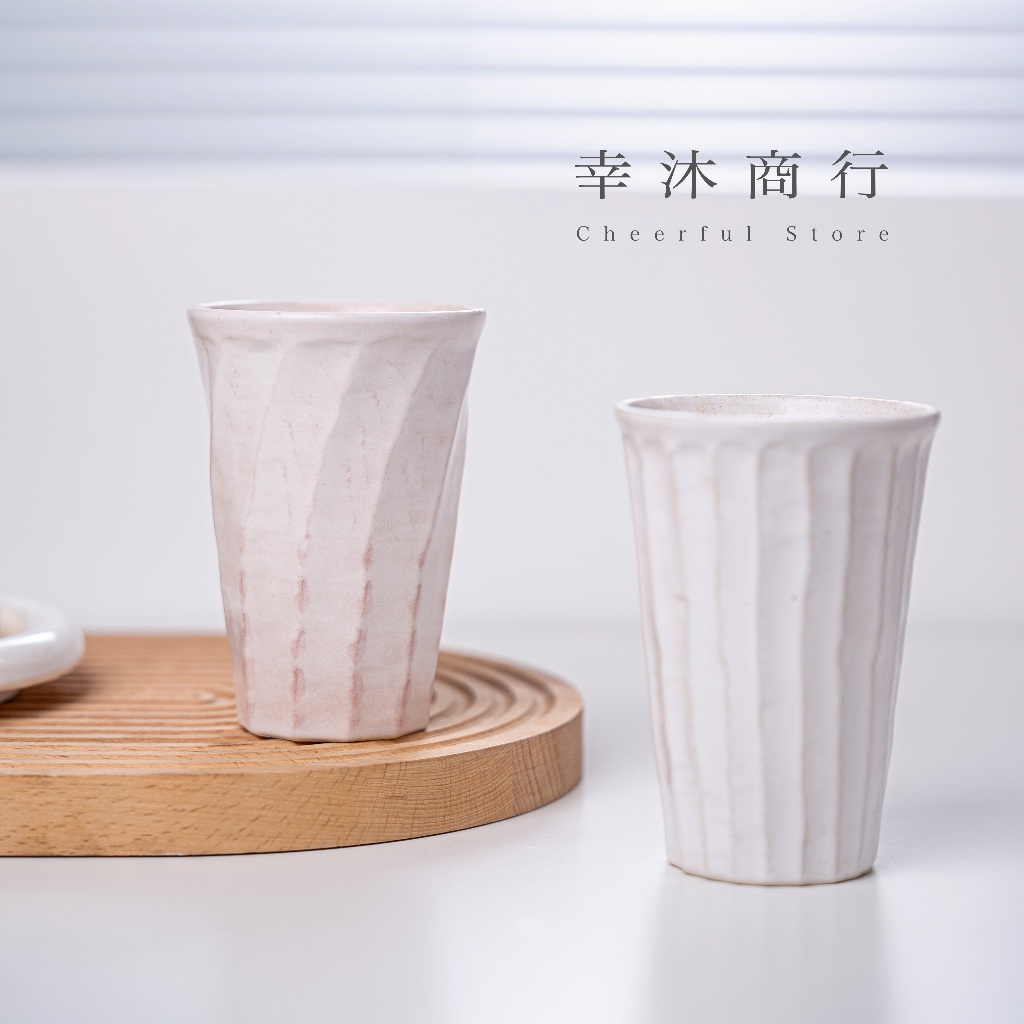 幸沐商行】日本製美濃馱知燒粉引刻直紋手握杯美式咖啡杯280ml容量水杯