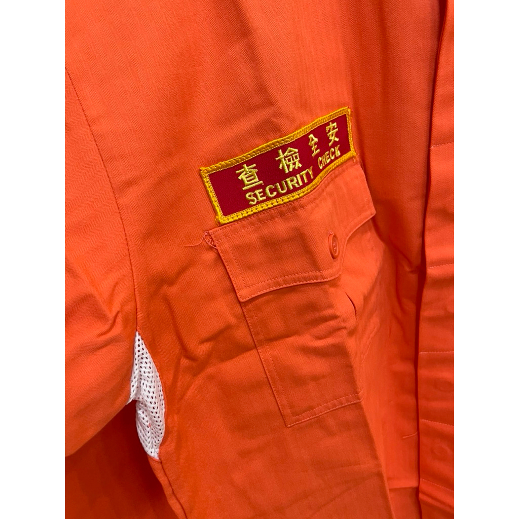 五四衫】全新成套海岸巡防長袖安檢勤務服型號3XL 海巡署安全檢查*編號