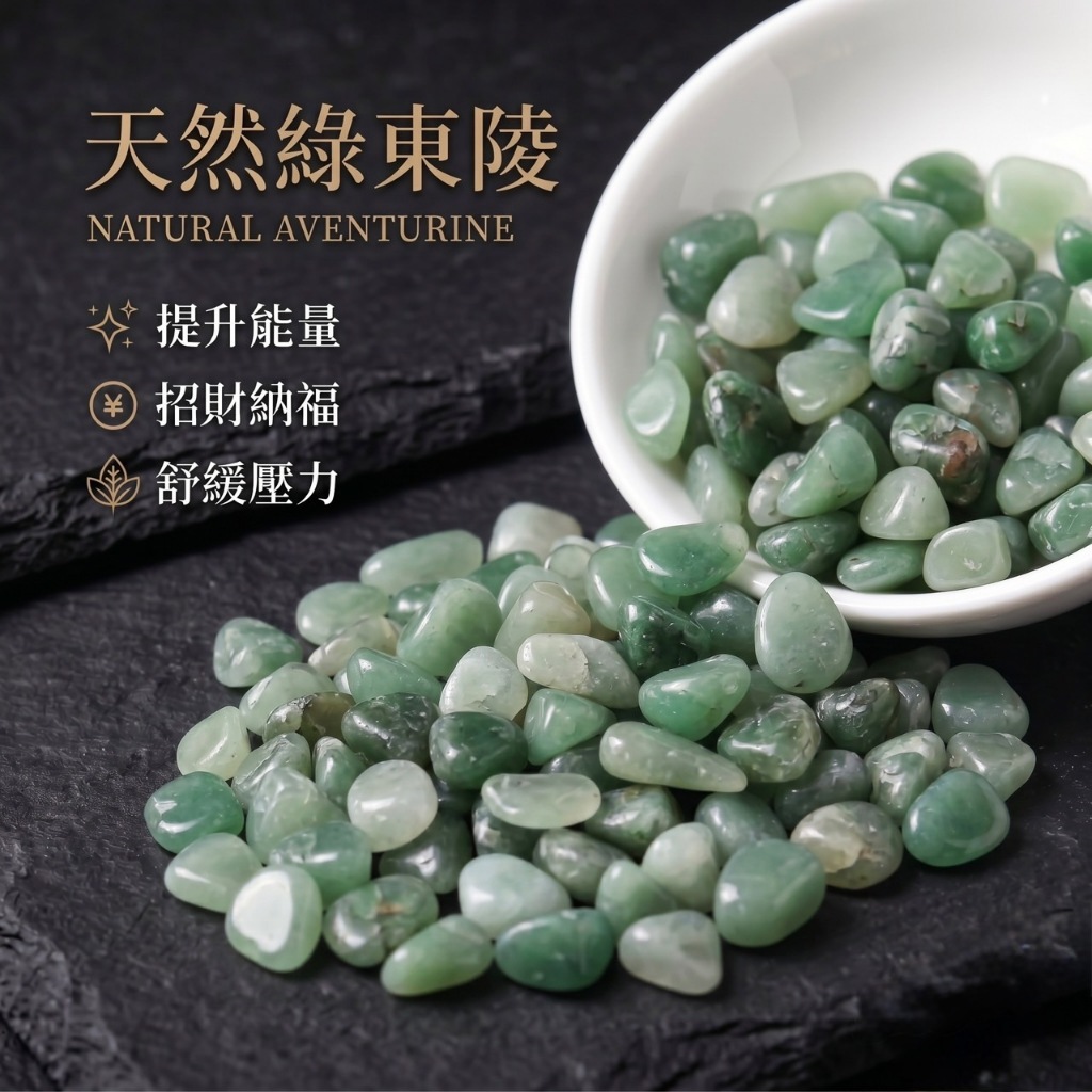 念念不忘水晶已鑑定有證書]天然水晶碎石水晶消磁淨化五行水晶碎石白
