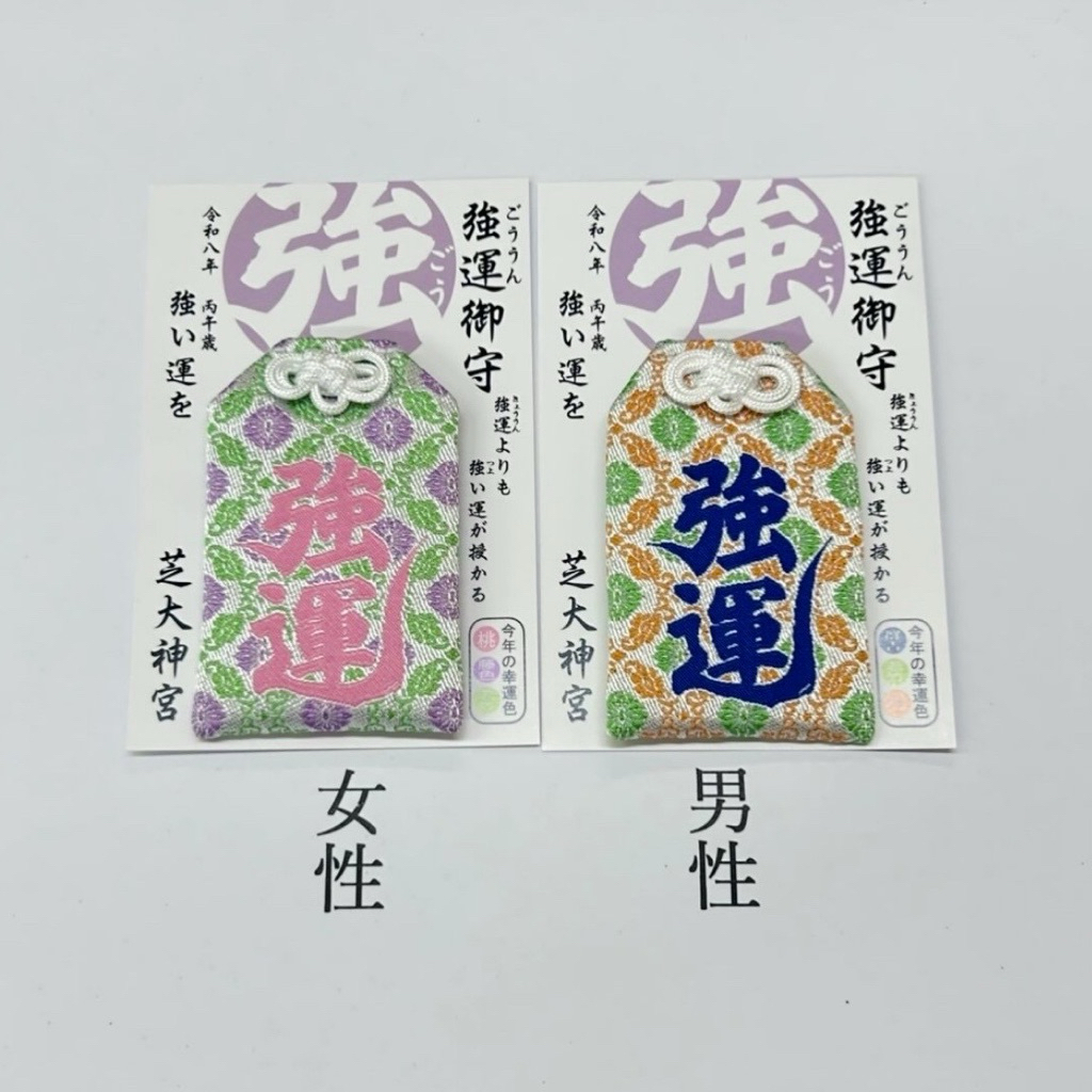 芝大神宮- 優惠推薦- 2026年5月| 蝦皮購物台灣