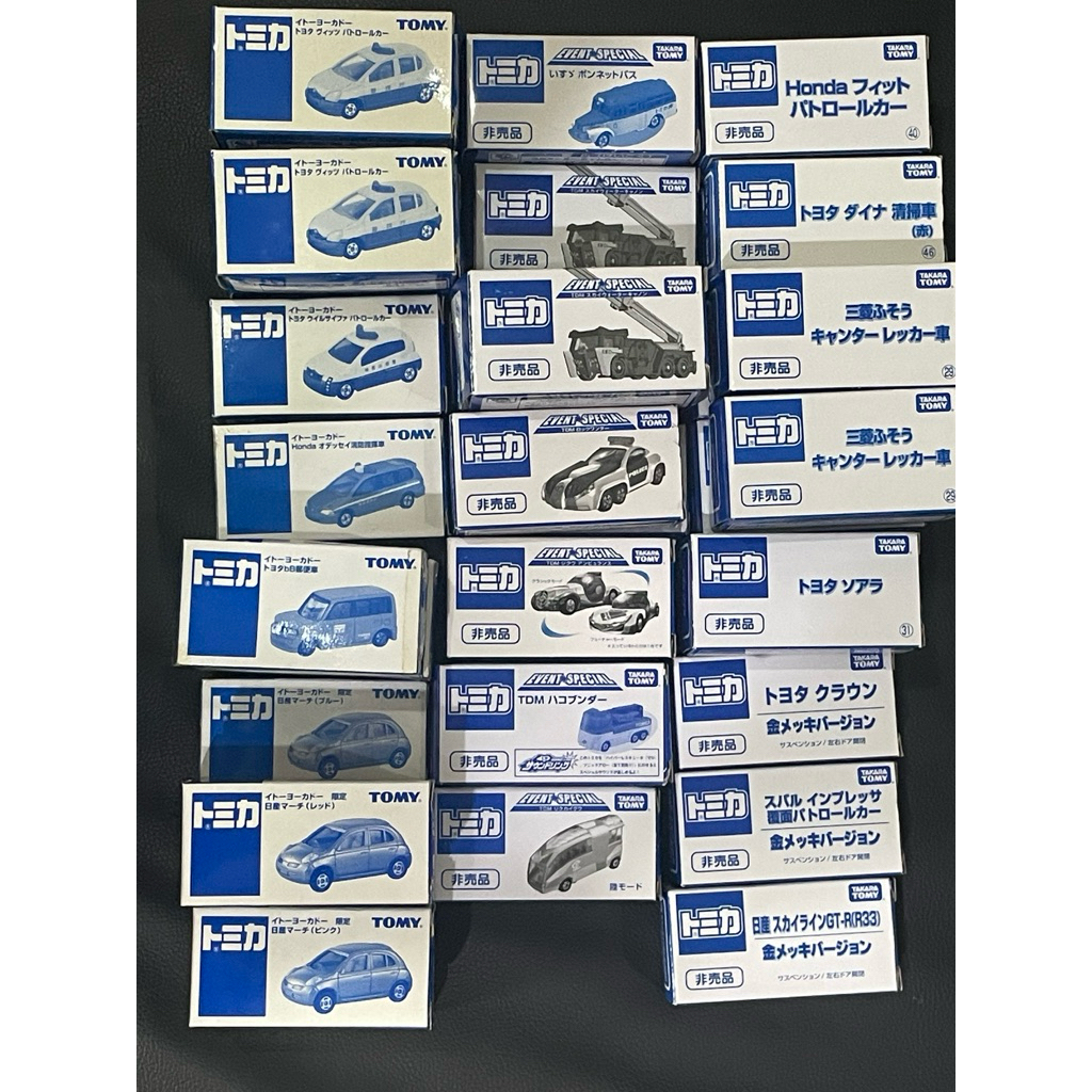 TOMICA 多美 EVENT SPECIAL 非賣品 伊藤洋華堂 藍白盒 舊藍標 | 蝦皮購物