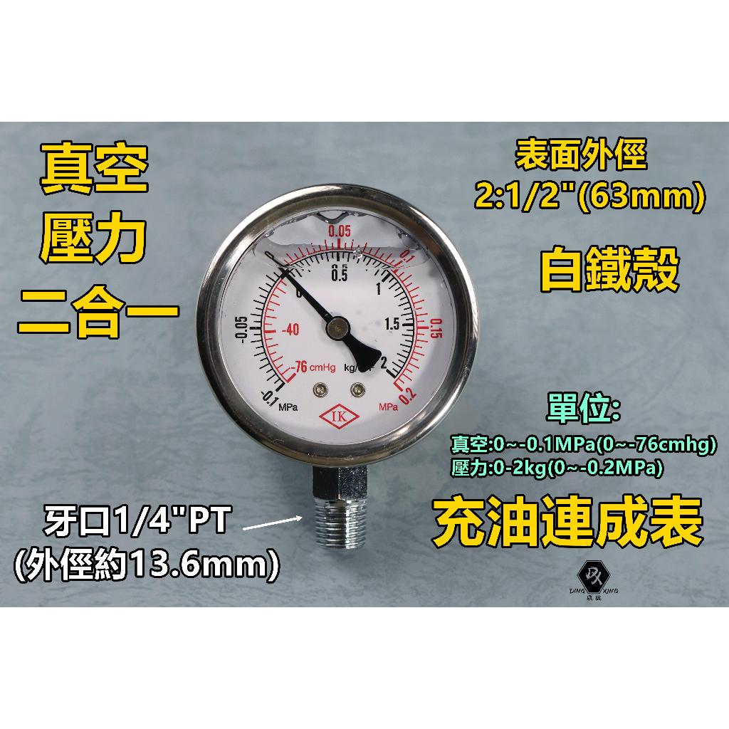 附發票2:1/2