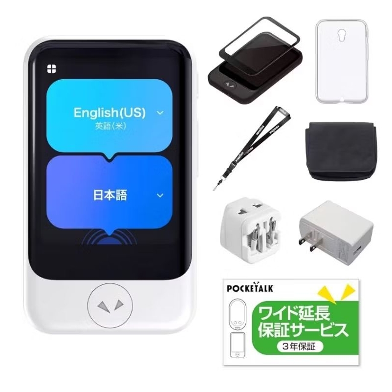 🇯🇵日本直送] POCKETALK S2 翻譯機2年版豪華超值組(附轉接頭/充電器
