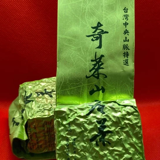 屯原茶