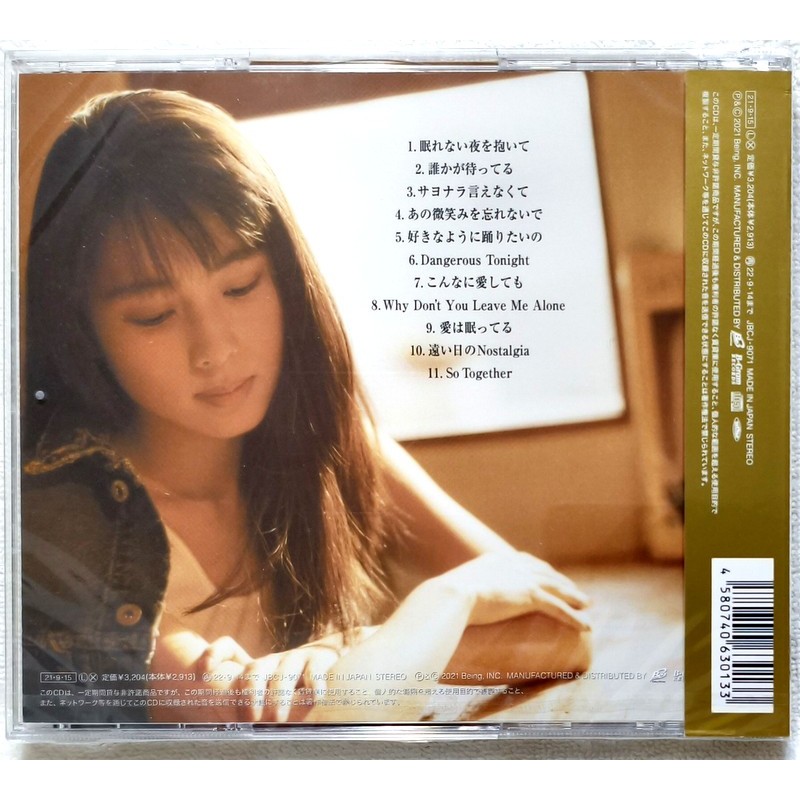 全新正品ZARD 坂井泉水HOLD ME 日本進口30周年版| 蝦皮購物