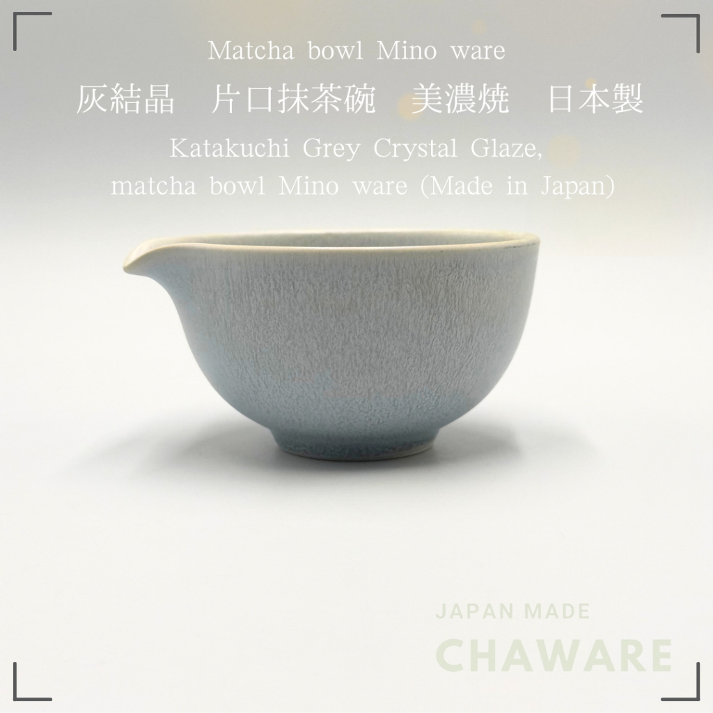 趙誠主　茶碗　（銘　白妙） 趙誠主 茶碗 （銘 白妙） CHAWARE.JP, 線上商店| 蝦皮購物