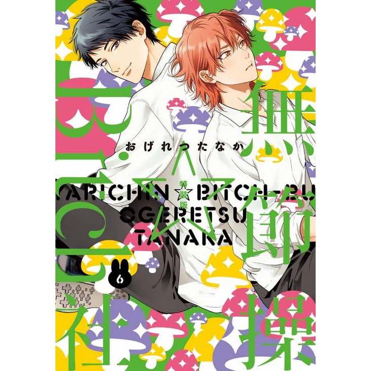 かな- 優惠推薦- 2026年9月| 蝦皮購物台灣
