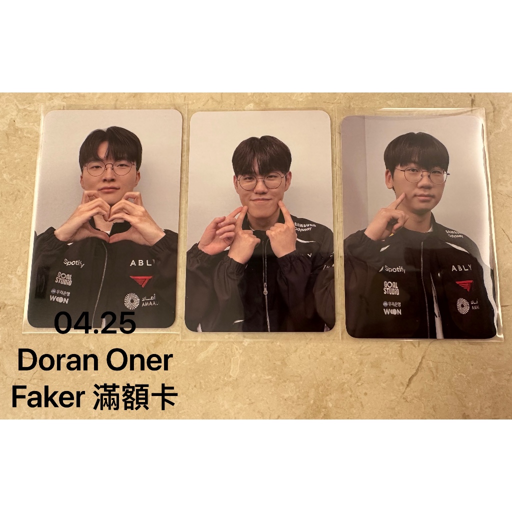 T1 Home Ground:2026 滿額卡娃卡小卡Doran Oner Faker Peyz Keria