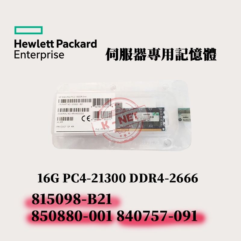 日曜限定 HP 64GB (16GB×4枚) DDR4-2400T 日曜限定 HP 64GB (16GB×4枚) DDR4-2400T 日曜限定 HP 64GB (16GB×4枚