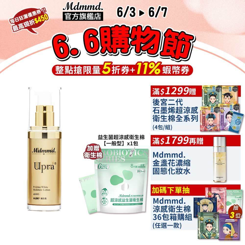 is glutathione and collagen the same Which Is Better Glutathione or Collagen