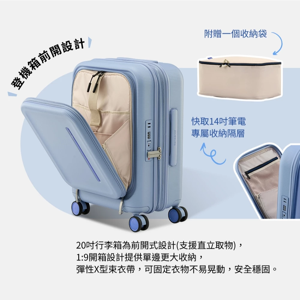 前開式行李箱推薦_商務出差型