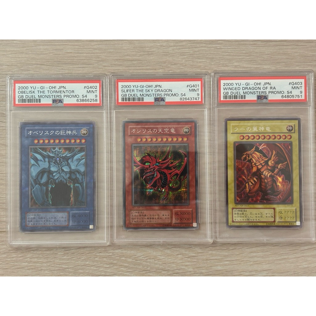 ❤ 草莓熊卡鋪❤ 遊戲王G4 三幻神PSA 9 天空龍翼神龍巨神兵G4-01 G4-02
