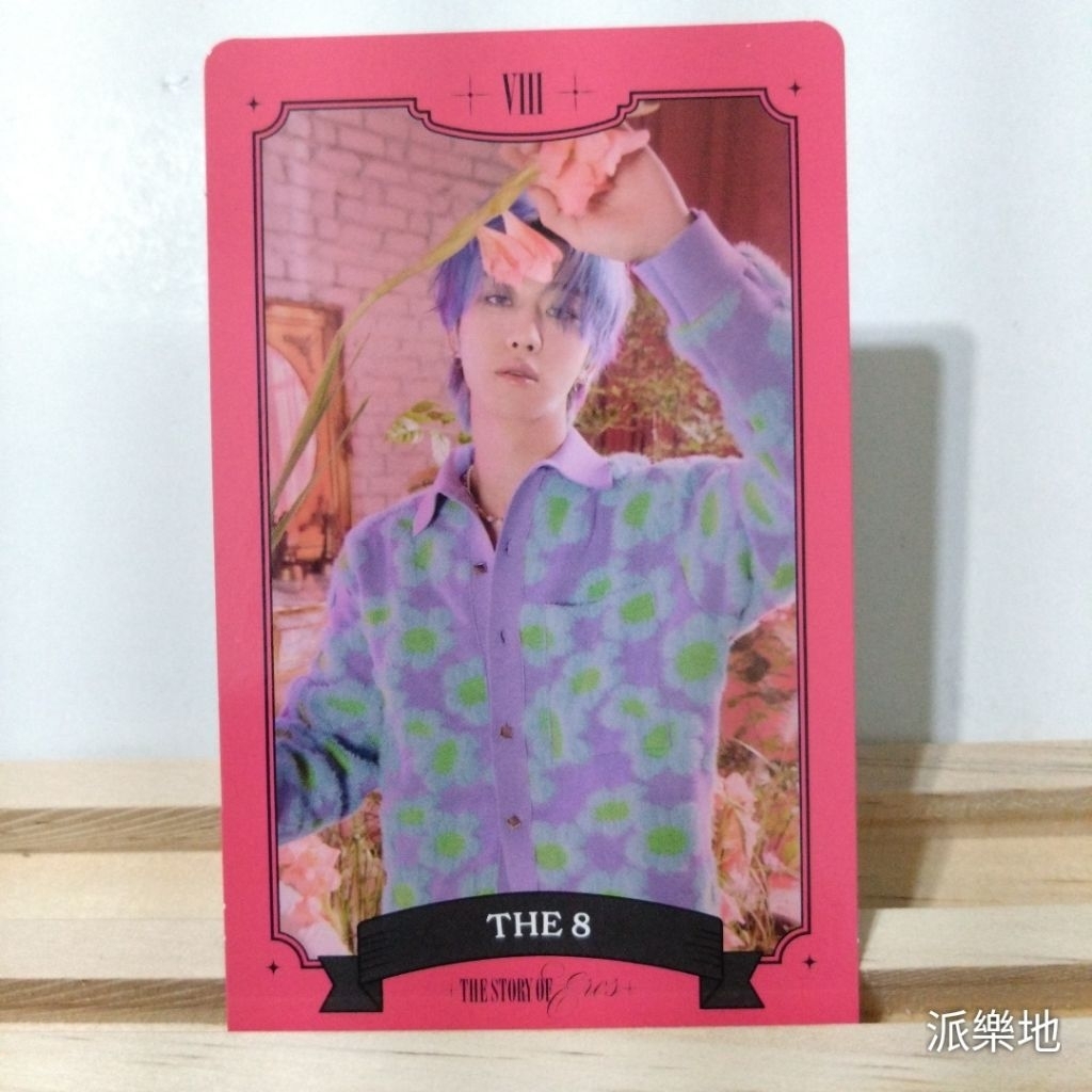 2026.04更)Seventeen The8 徐明浩小八專卡HMV特典卡自拍卡早期卡拍立得