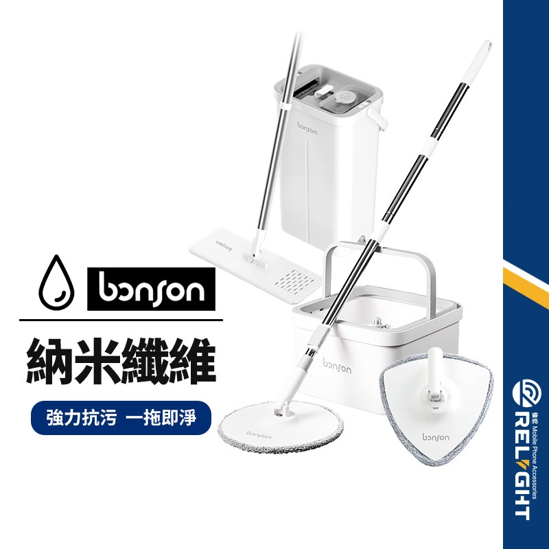 bonson｜優惠推薦 - 蝦皮購物 - 2026年8月