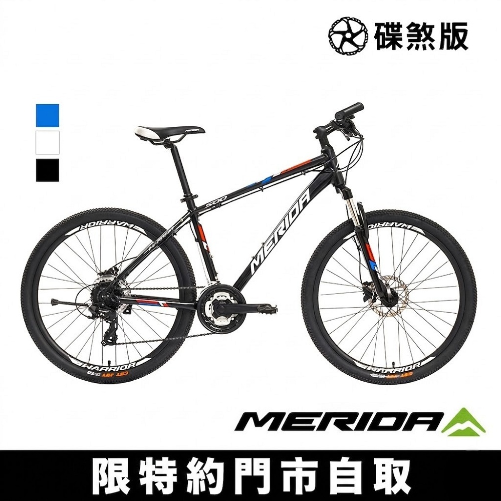 《MERIDA》勇士500D 24速 三色 美利達 26吋輪徑入門款碟煞登山車B4 | 蝦皮購物